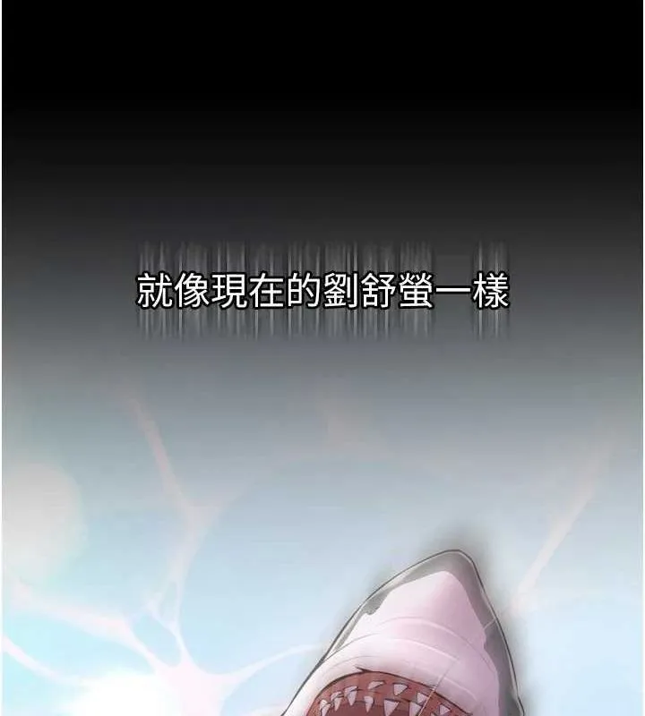 狱火重生-第9話-第二個復仇目標 - 图片 104
