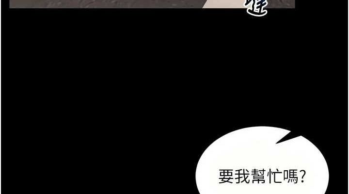 獄火重生第9話-第二個復仇目標