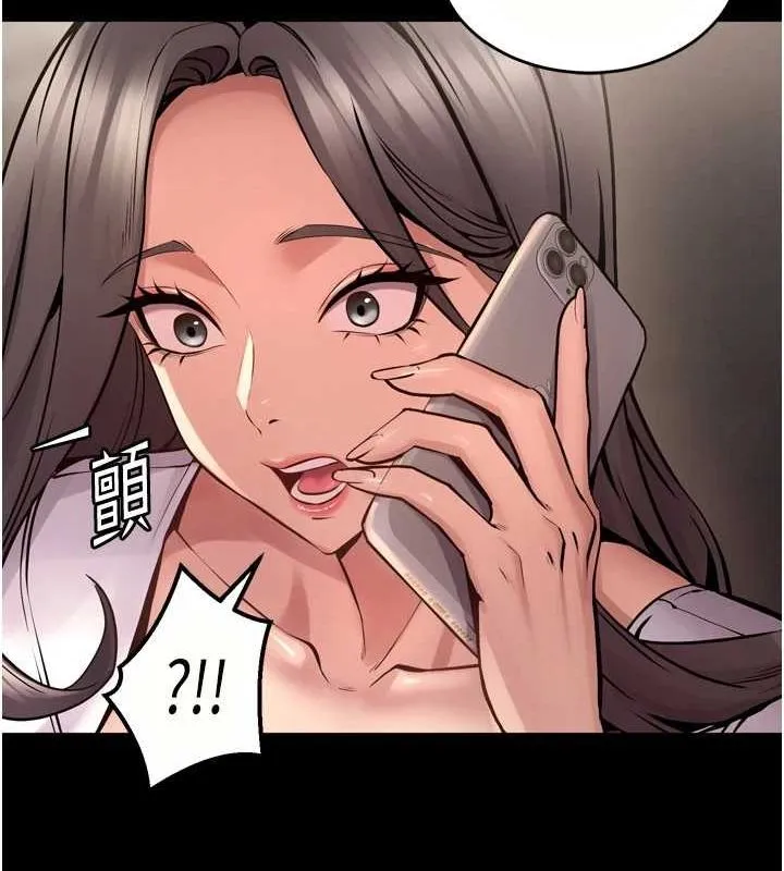 狱火重生-第9話-第二個復仇目標 - 图片 115