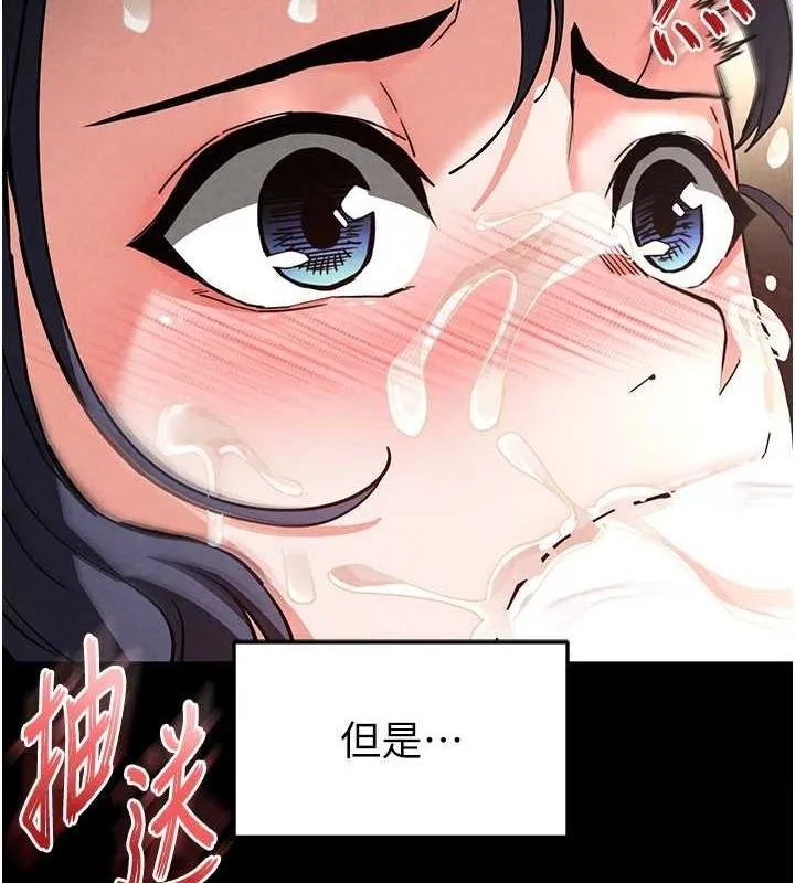 末日鵰堡第20話-想被強姦的小穴