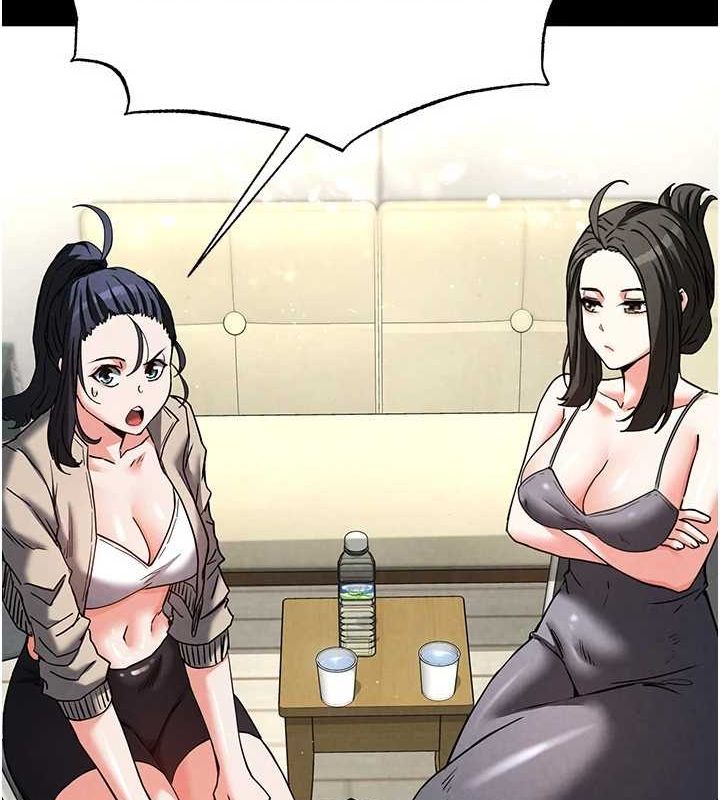 末日鵰堡第20話-想被強姦的小穴