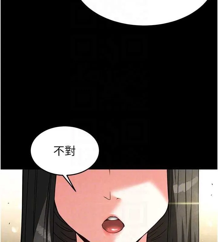 末日鵰堡-第20話-想被強姦的小穴 - 图片 74