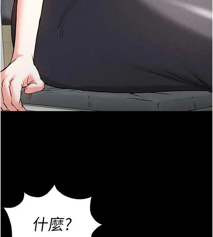 末日鵰堡-第20話-想被強姦的小穴 - 图片 79