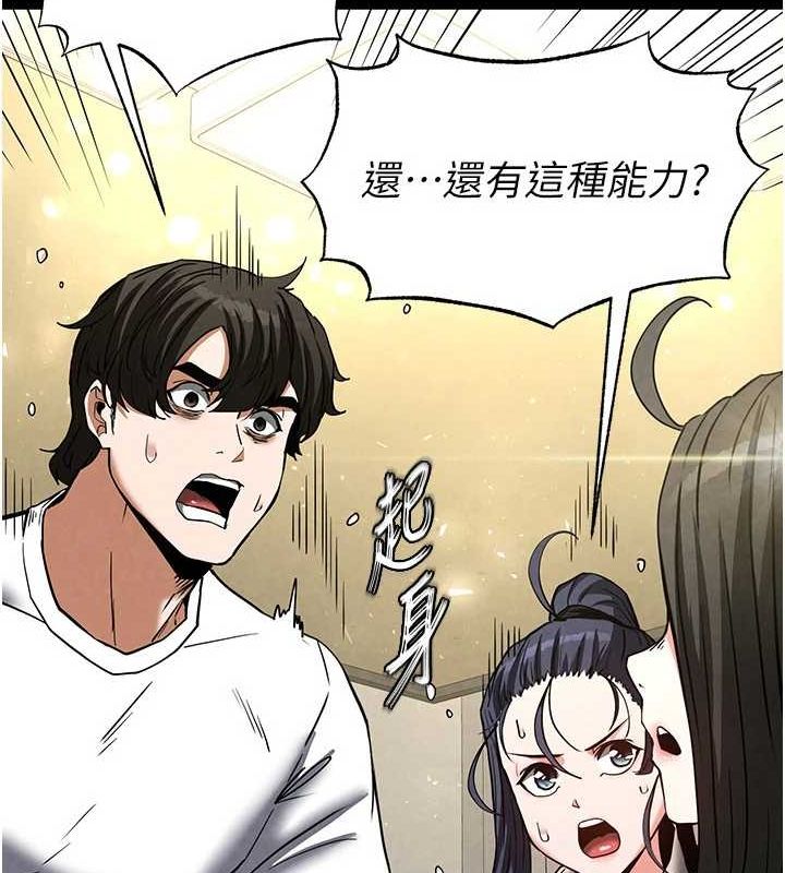 末日鵰堡第20話-想被強姦的小穴