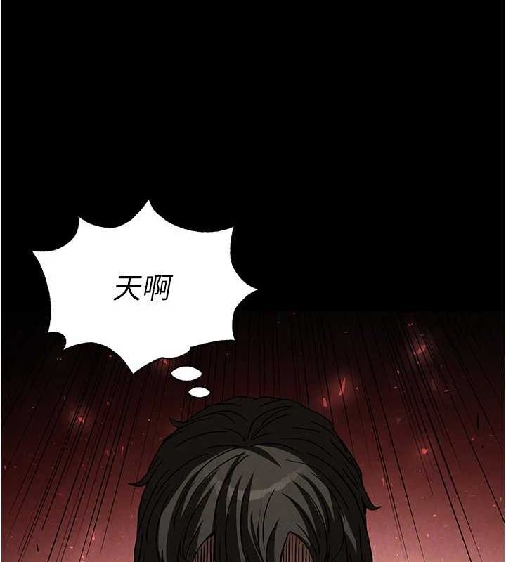 末日鵰堡第20話-想被強姦的小穴