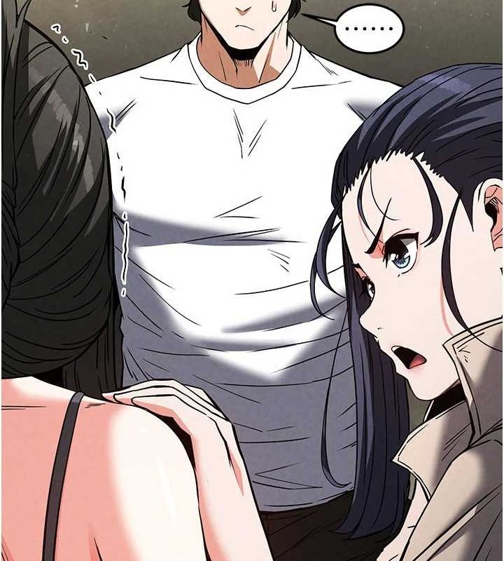 末日鵰堡第20話-想被強姦的小穴