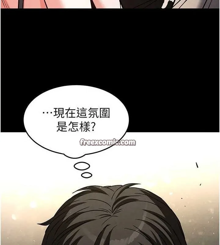 末日鵰堡-第20話-想被強姦的小穴 - 图片 120