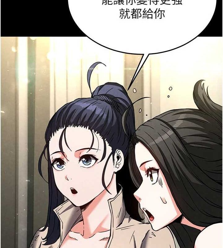 末日鵰堡第20話-想被強姦的小穴