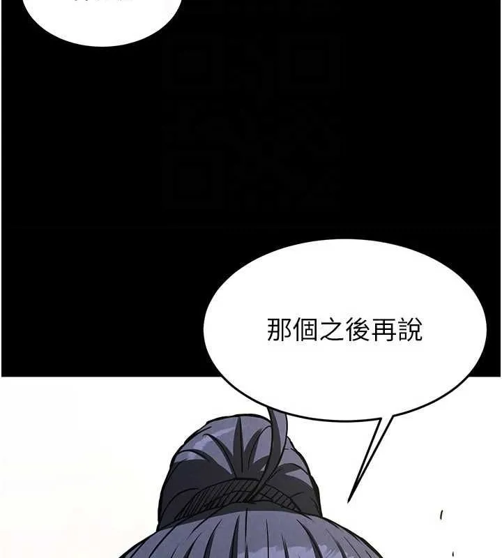 末日鵰堡-第20話-想被強姦的小穴 - 图片 143