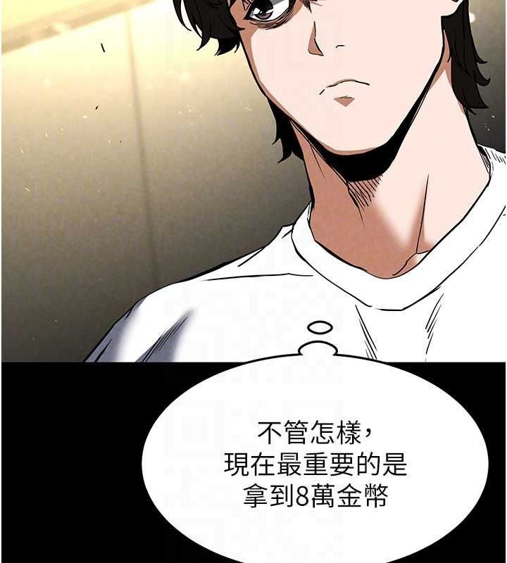 末日鵰堡第20話-想被強姦的小穴