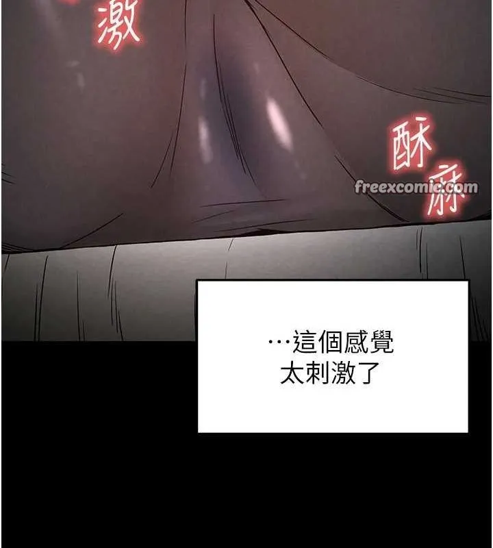 末日鵰堡-第20話-想被強姦的小穴 - 图片 180