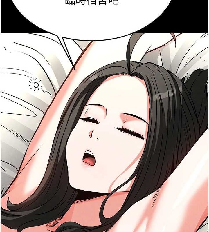 末日鵰堡第20話-想被強姦的小穴