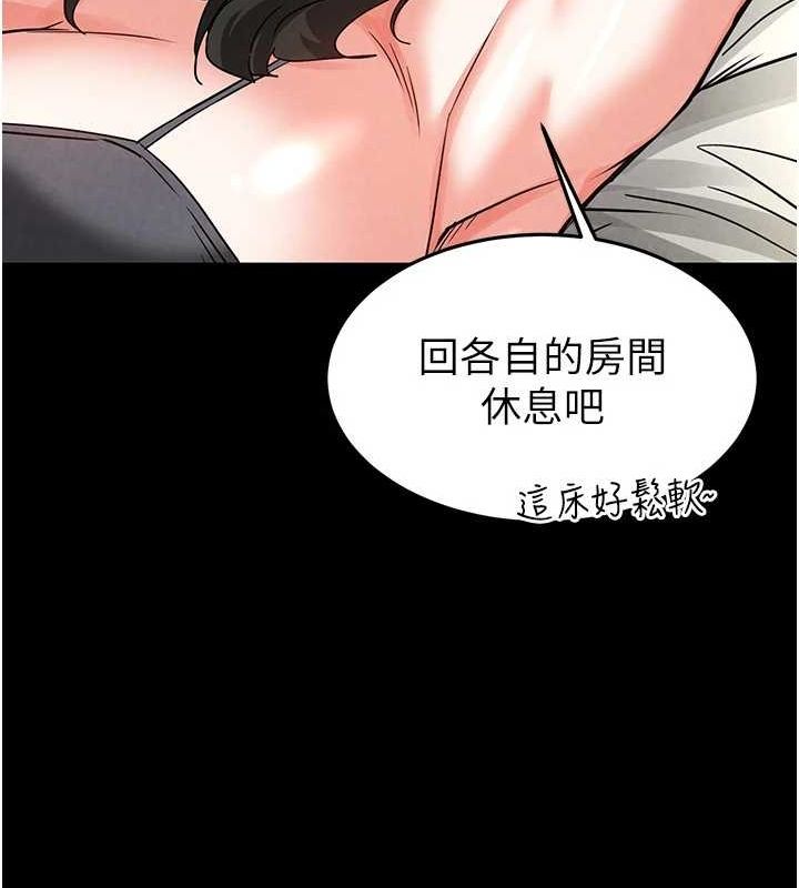 末日鵰堡第20話-想被強姦的小穴