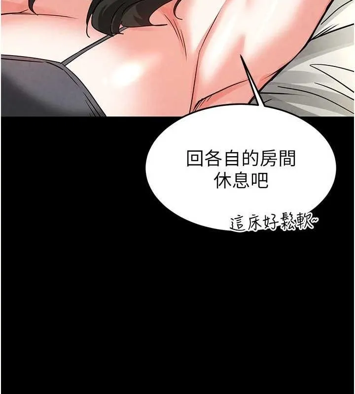 末日鵰堡第20話-想被強姦的小穴