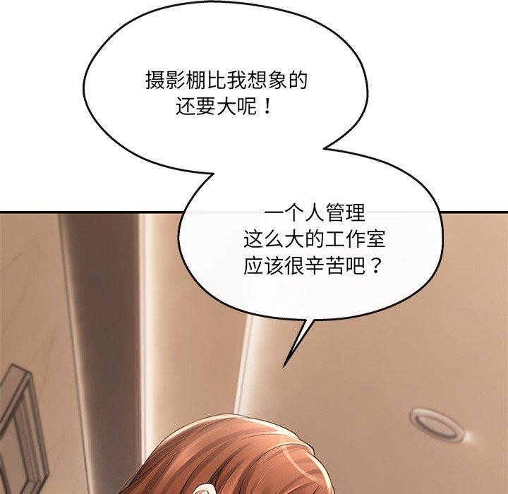 居委会的秘密第23話