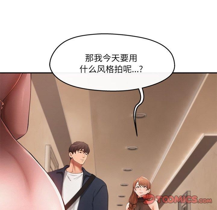 居委会的秘密第23話