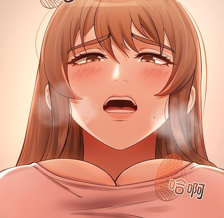 居委会的秘密第23話