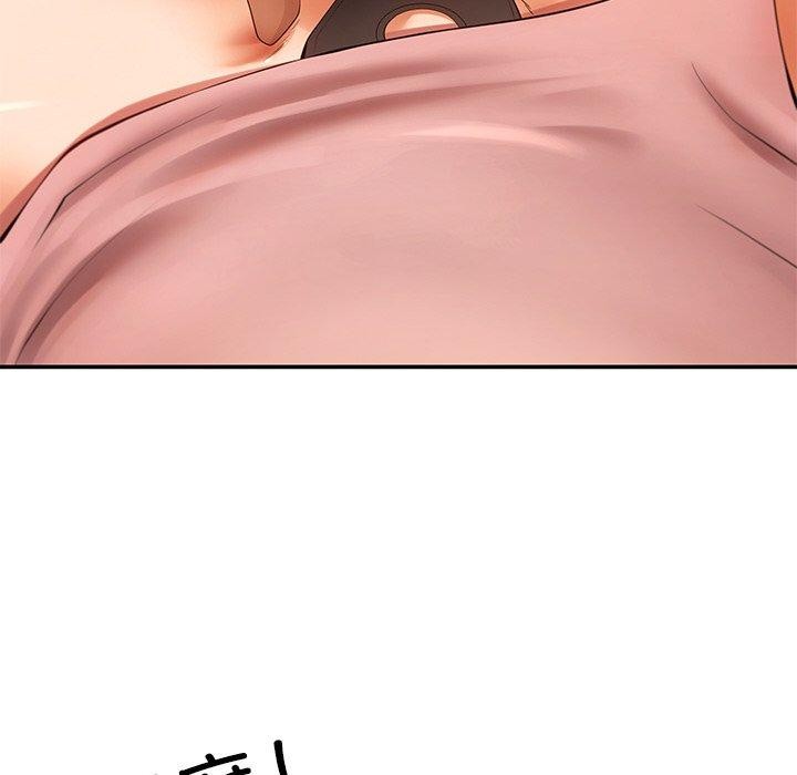 居委会的秘密第23話