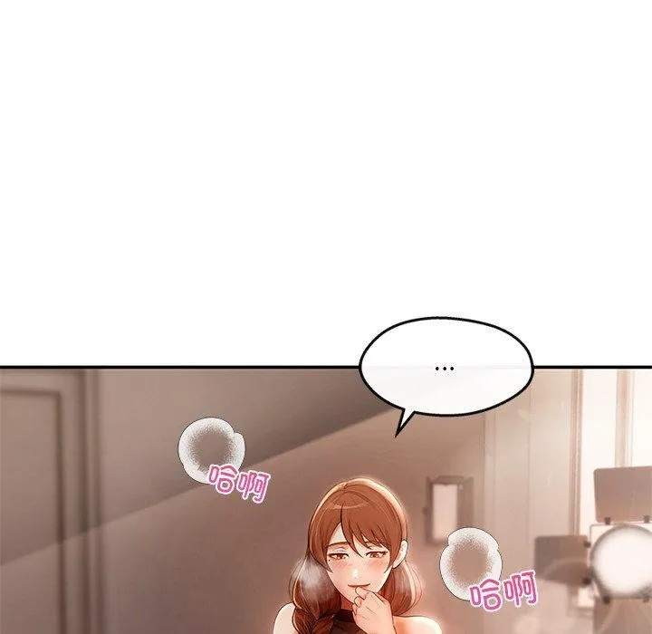 居委会的秘密-第23話 - 图片 124