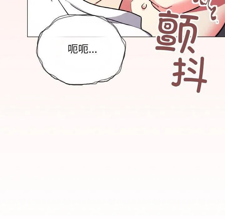 缺德邻居难相处-第25話 - 图片 128