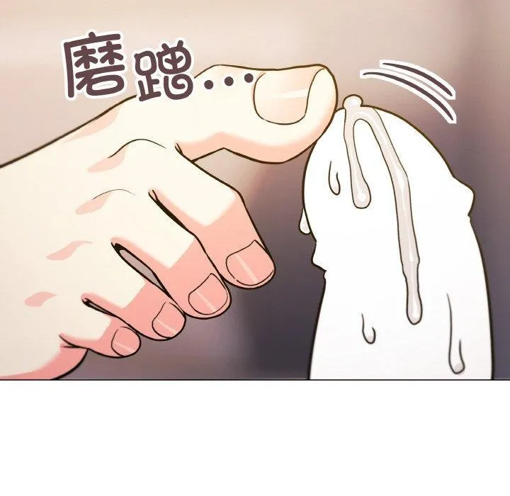 缺德邻居难相处-第25話 - 图片 122
