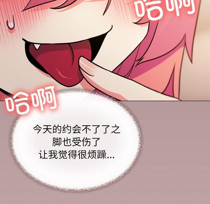 缺德邻居难相处第25話