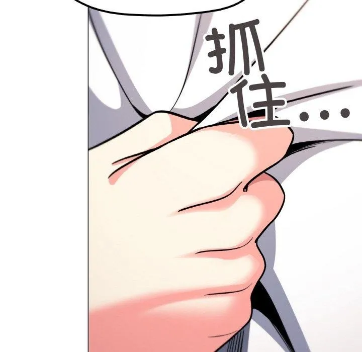 缺德邻居难相处-第25話 - 图片 164