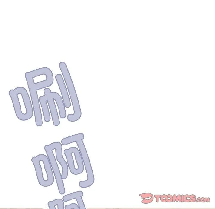 缺德邻居难相处-第25話 - 图片 215