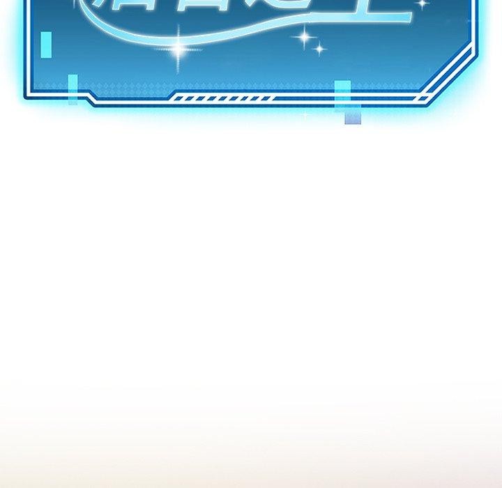 后宫之王第26話