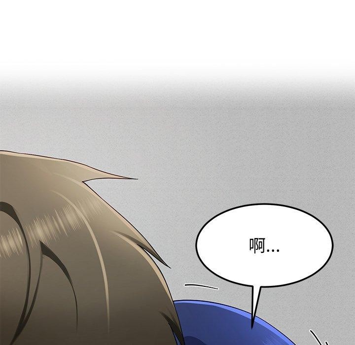 后宫之王第26話