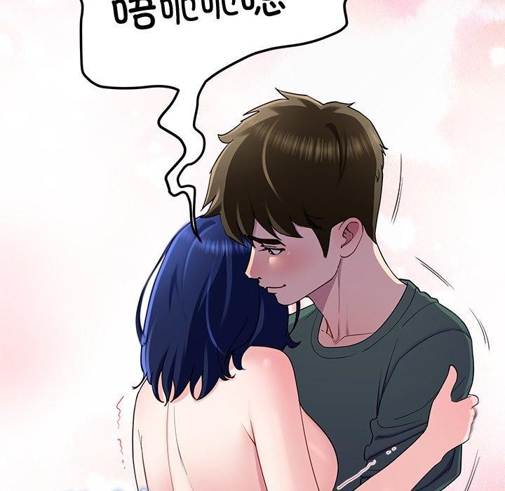 后宫之王第26話