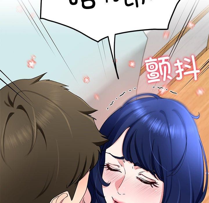 后宫之王第26話