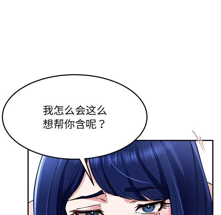 后宫之王第26話