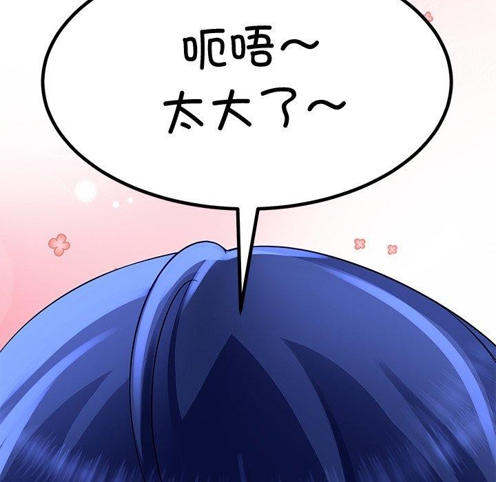 后宫之王第26話