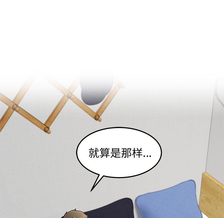 后宫之王第26話