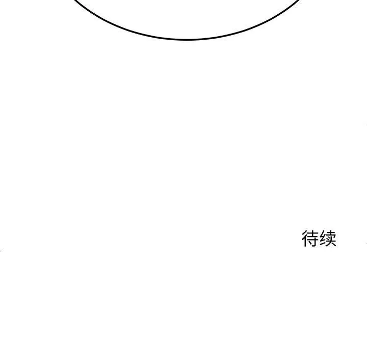 后宫之王-第26話 - 图片 164