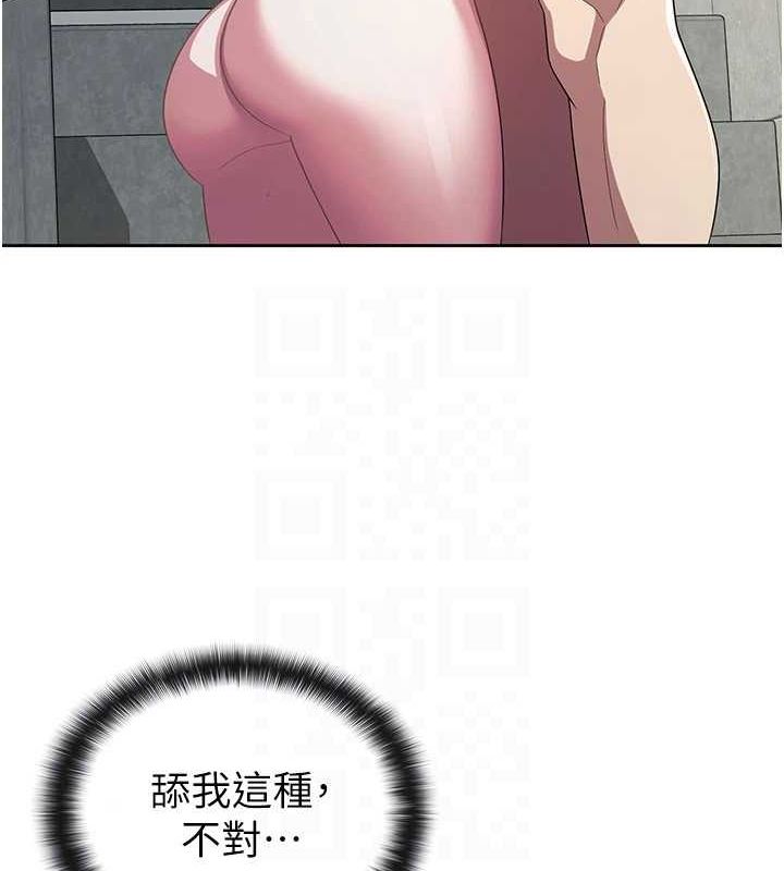 税金女友第31話-不用套套了，直接上