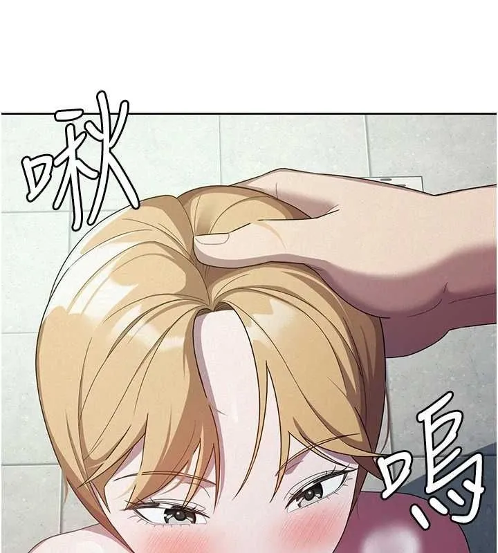 税金女友-第31話-不用套套了，直接上 - 图片 33