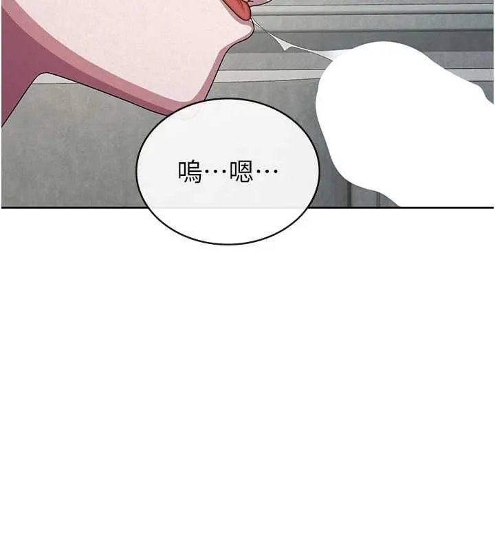 税金女友-第31話-不用套套了，直接上 - 图片 36