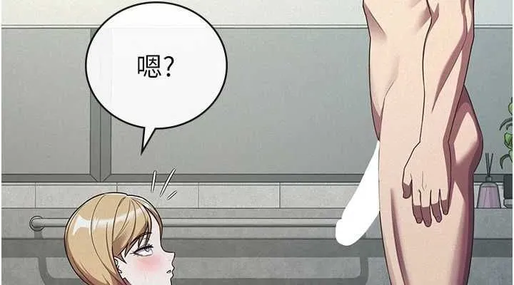 稅金女友第31話-不用套套了，直接上