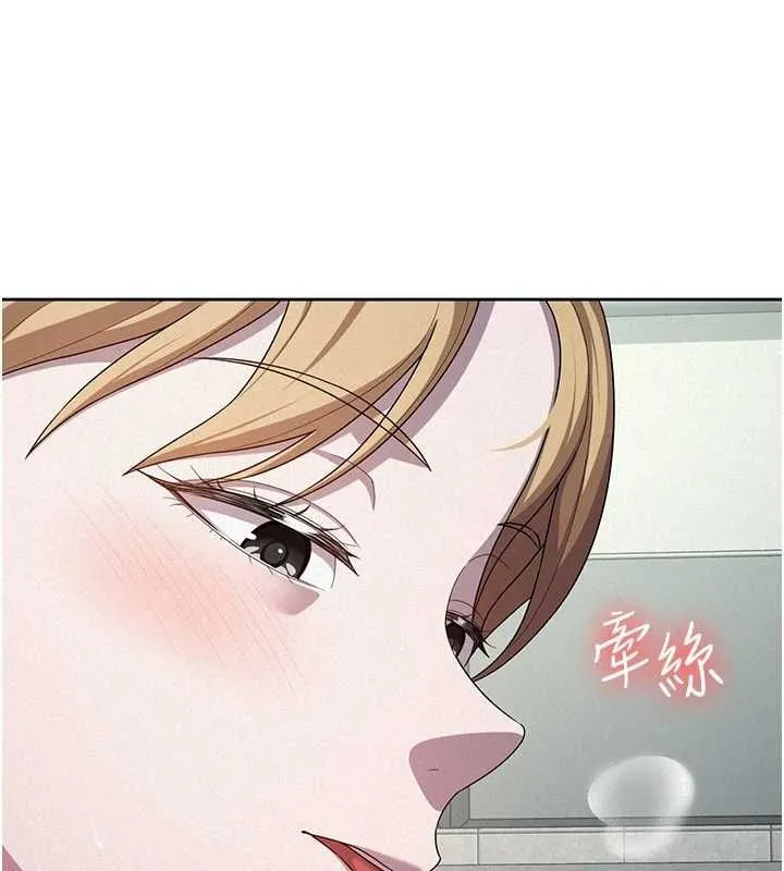 税金女友-第31話-不用套套了，直接上 - 图片 35