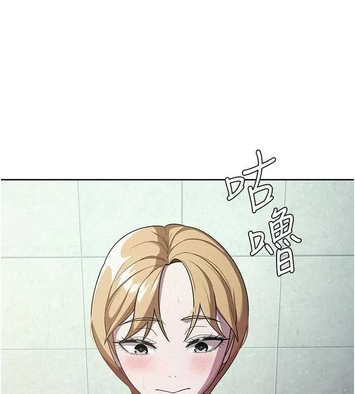 税金女友-第31話-不用套套了，直接上 - 图片 40