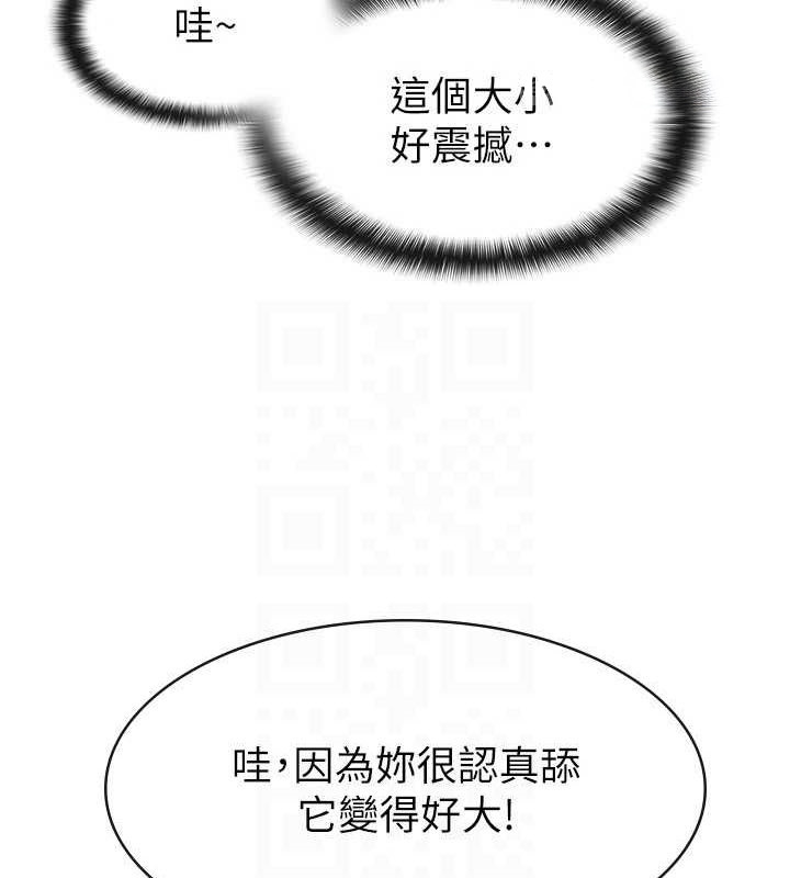 税金女友第31話-不用套套了，直接上