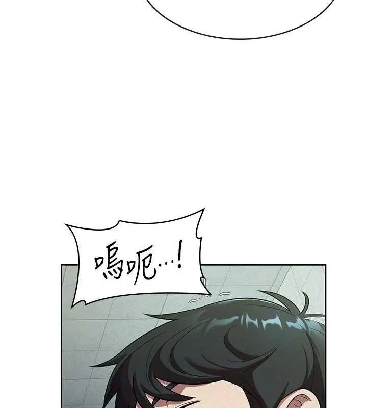 税金女友-第31話-不用套套了，直接上 - 图片 47