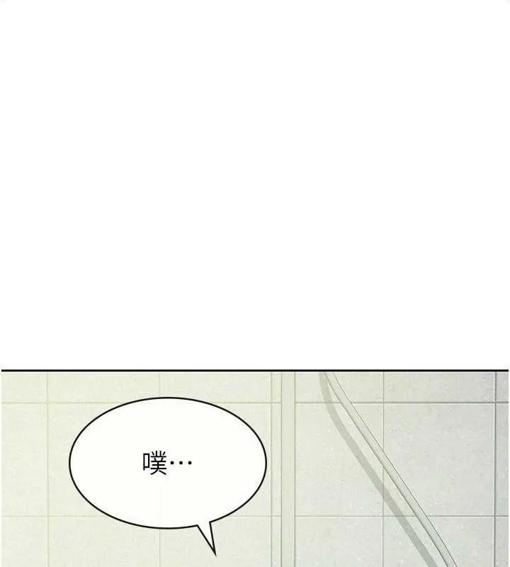 税金女友-第31話-不用套套了，直接上 - 图片 60