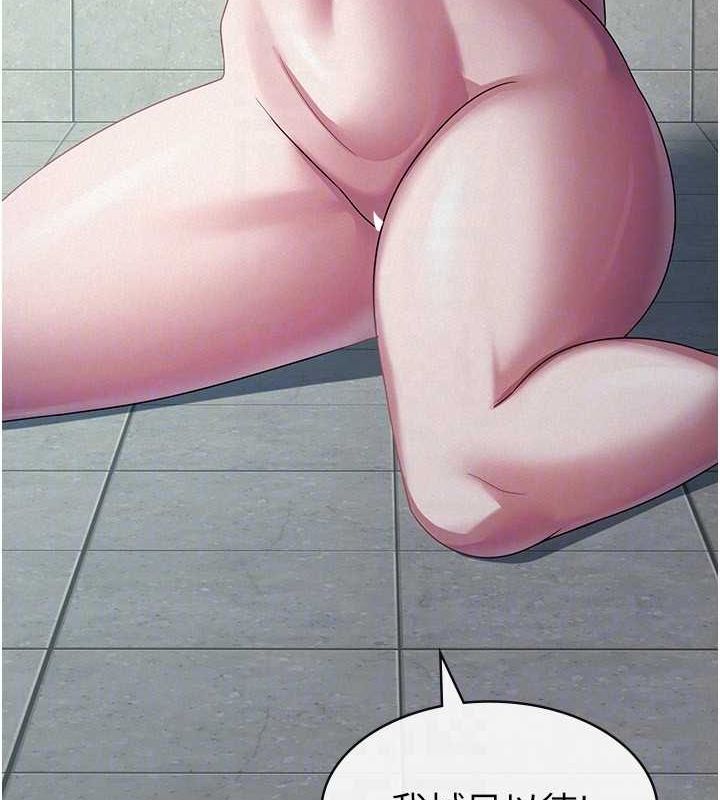 税金女友第31話-不用套套了，直接上