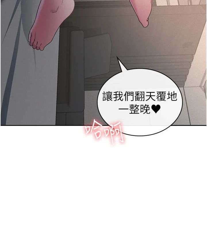 税金女友第31話-不用套套了，直接上