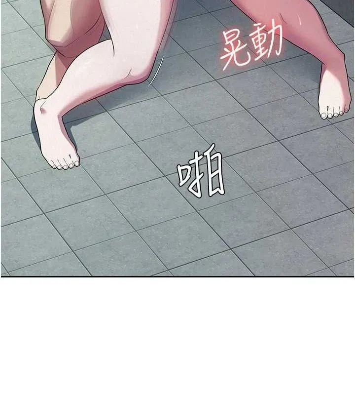税金女友-第31話-不用套套了，直接上 - 图片 93