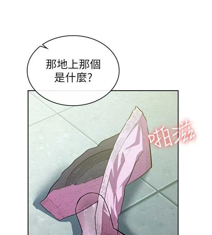 税金女友-第31話-不用套套了，直接上 - 图片 99