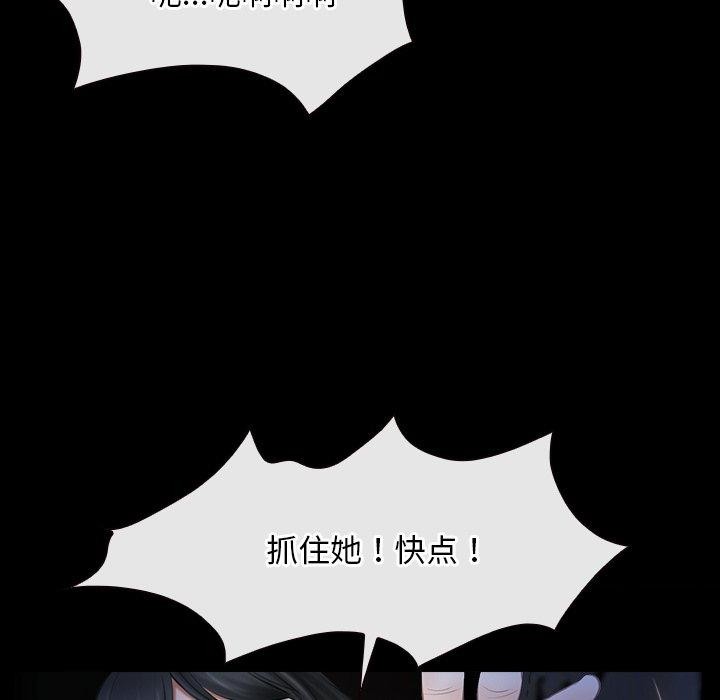 寻找初恋第43話